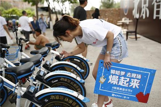 图2:大麦网×哈罗单车为爱乐迷们提供免费往返