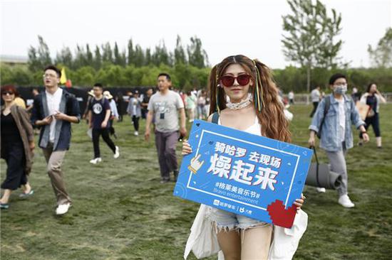 图3:爱乐迷们齐聚格莱美音乐节